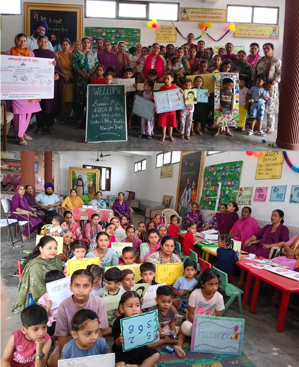 Summer Fair Organized at Upper Dehlan Harijan Basti Anganwadi Centre Women and Children Participate Enthusiastically